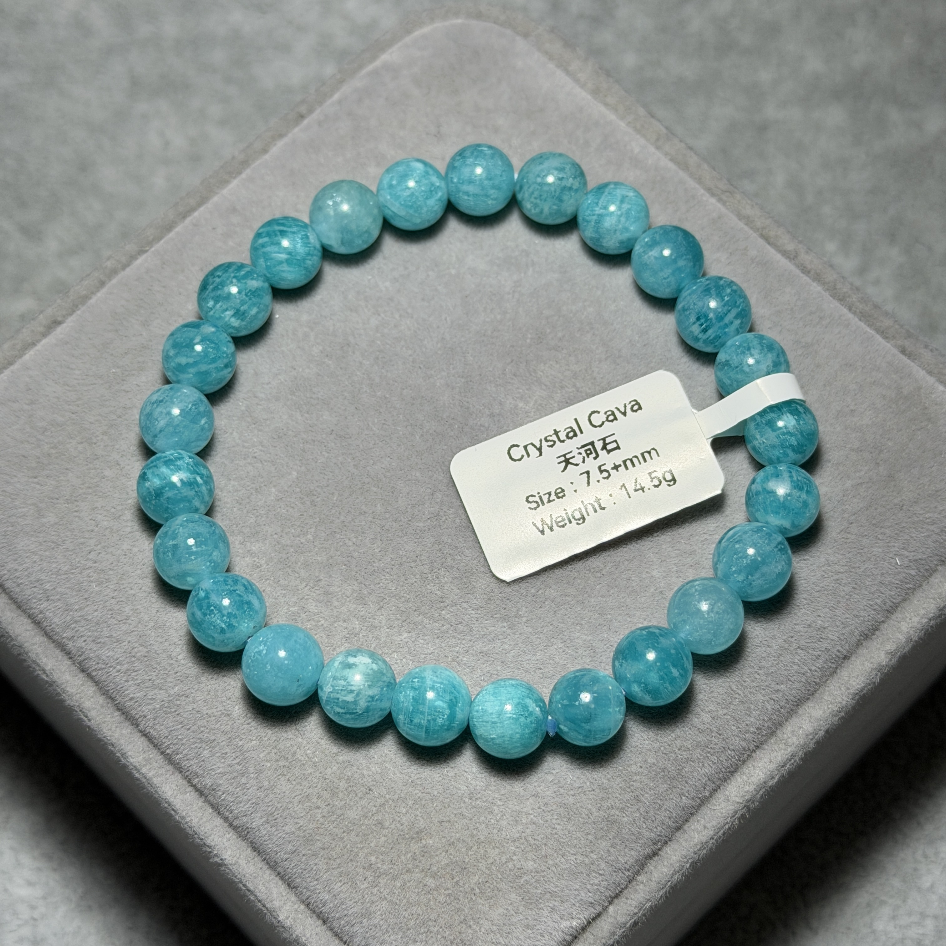 頂級莫桑天河石 7.5+mm TS1521