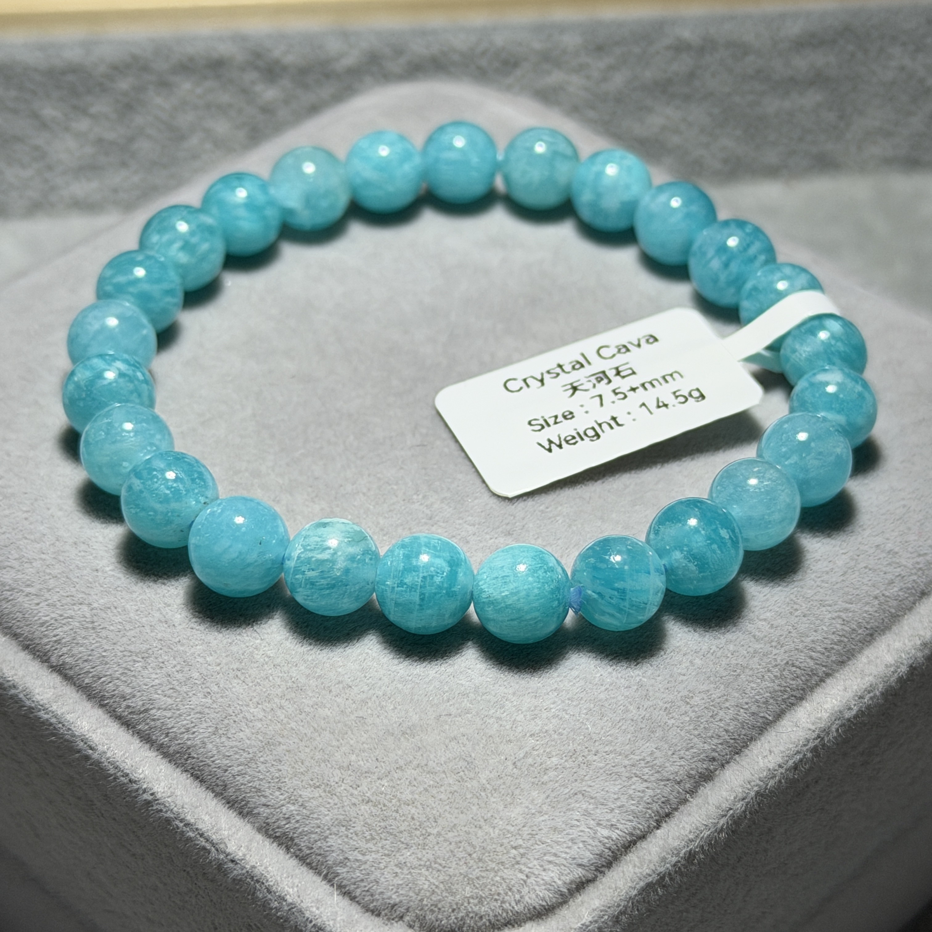 頂級莫桑天河石 7.5+mm TS1521