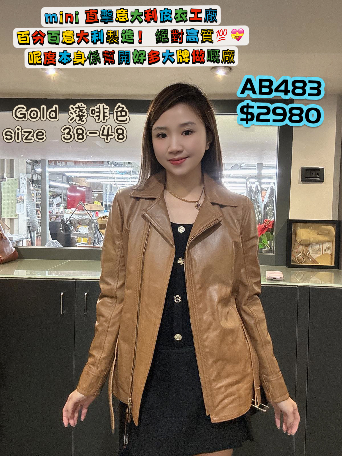 AB483-NA SELLADONNA -M