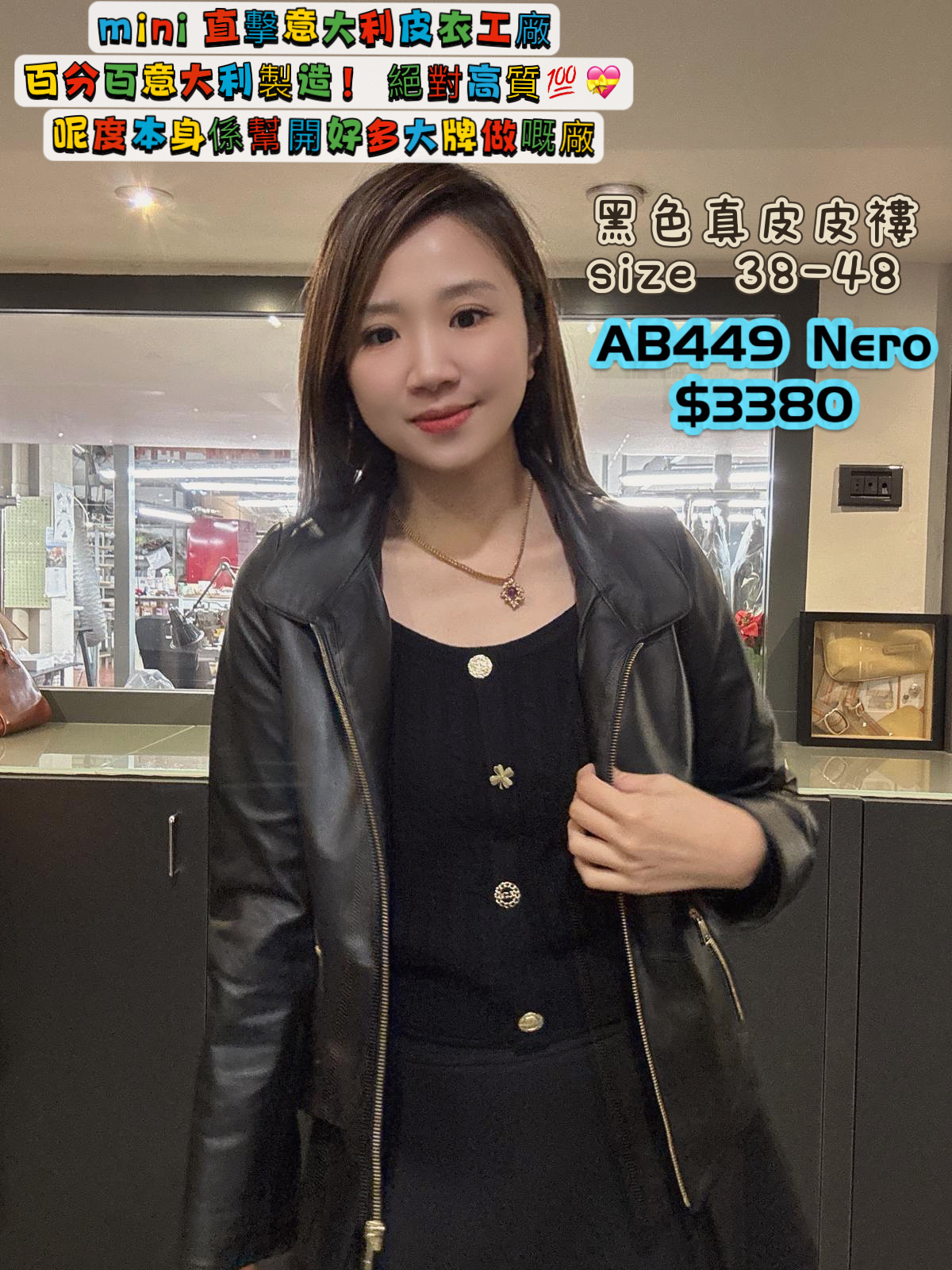 AB449-NA Nero -M