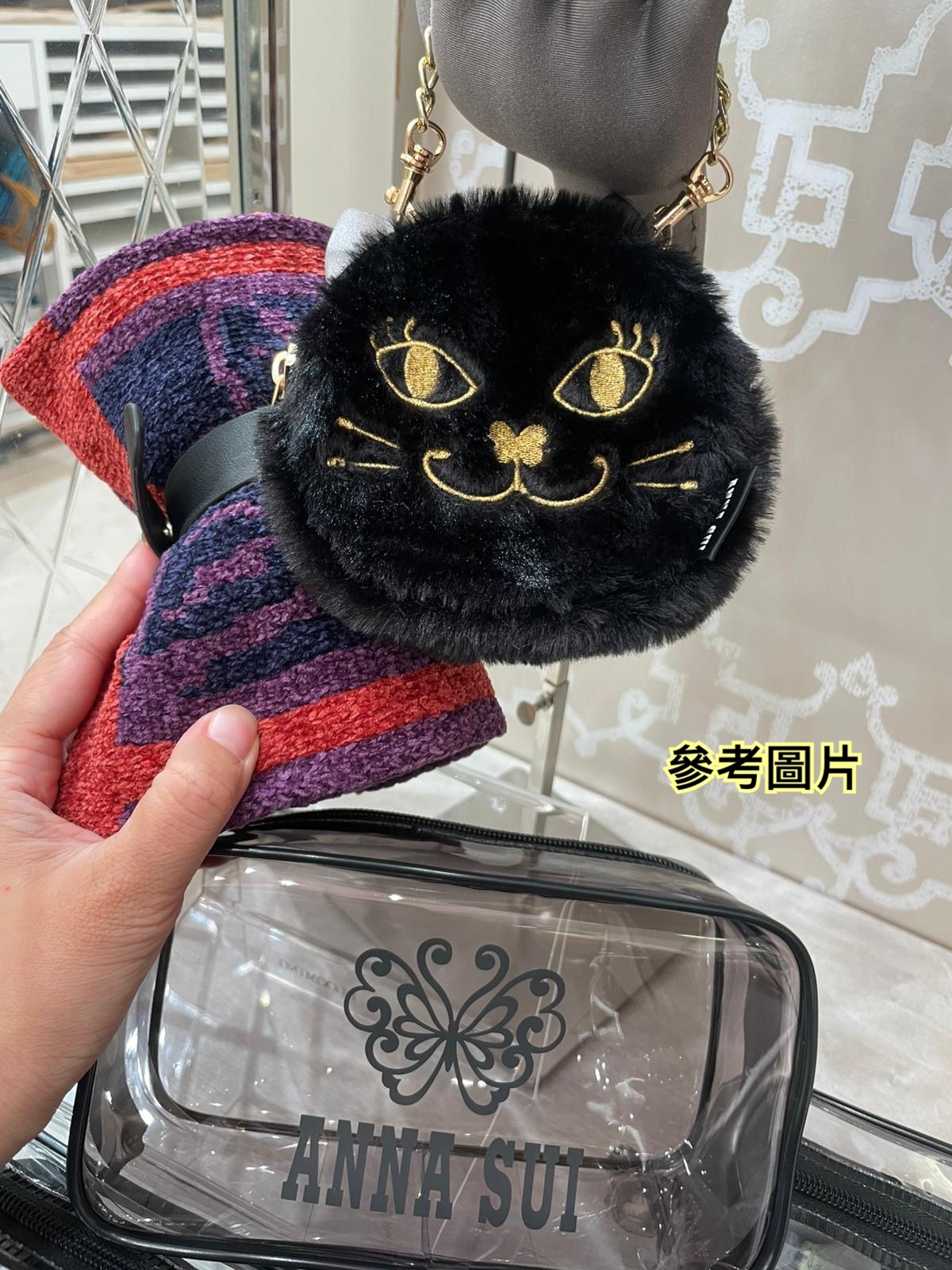 20/11 百貨公司新款 Anna sui pouch 3 in 1 / 3 色