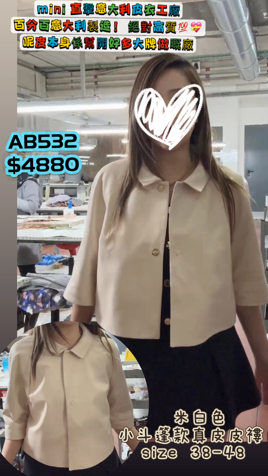 AB532-NA CIPRIA DONNA -M