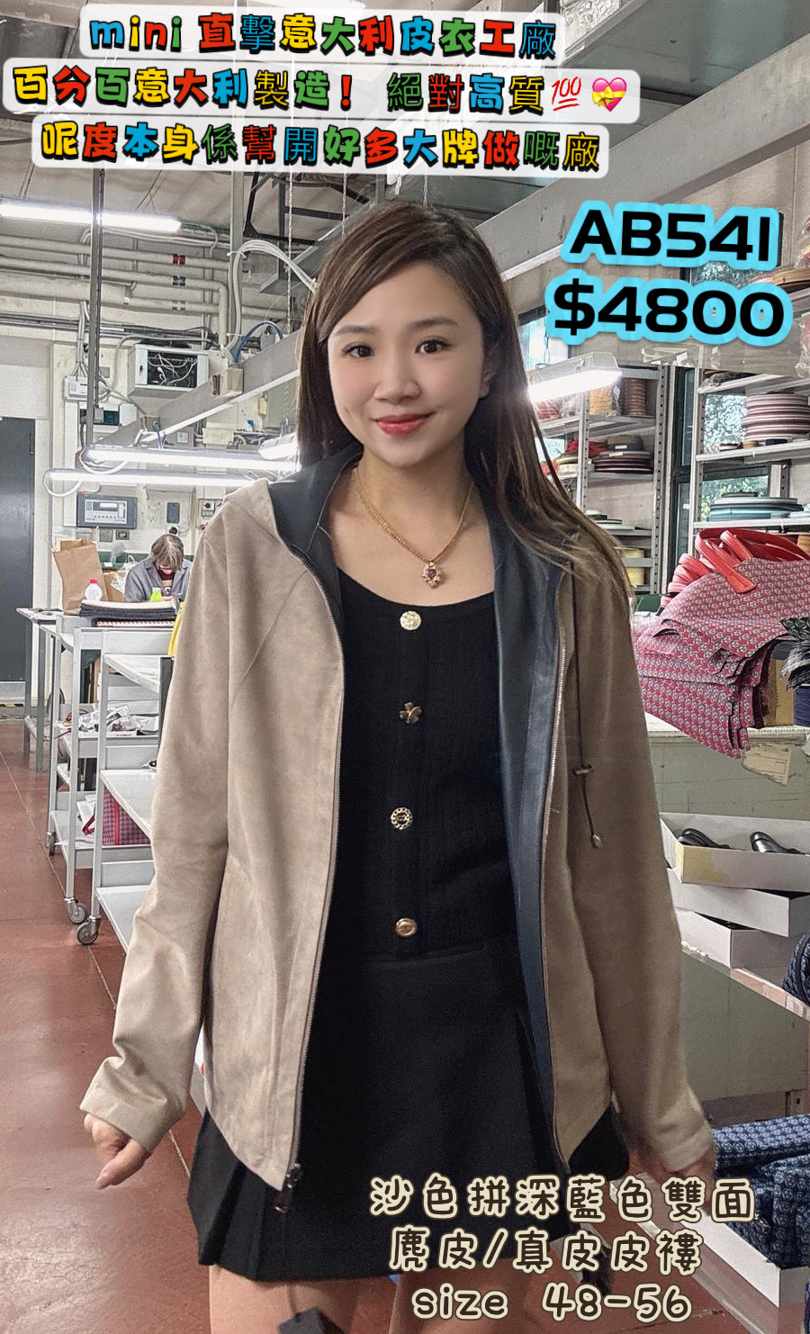 AB541-NATAUPE/BLU UoMo 男裝 -M