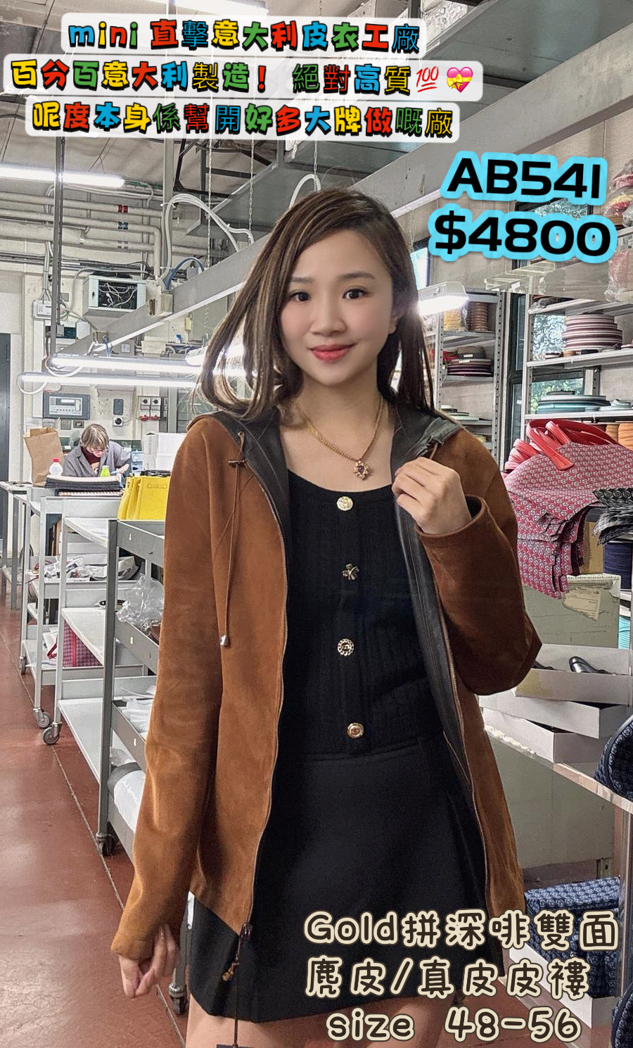 AB541-NA CUOIO/T.MORO UOMO男裝 -M