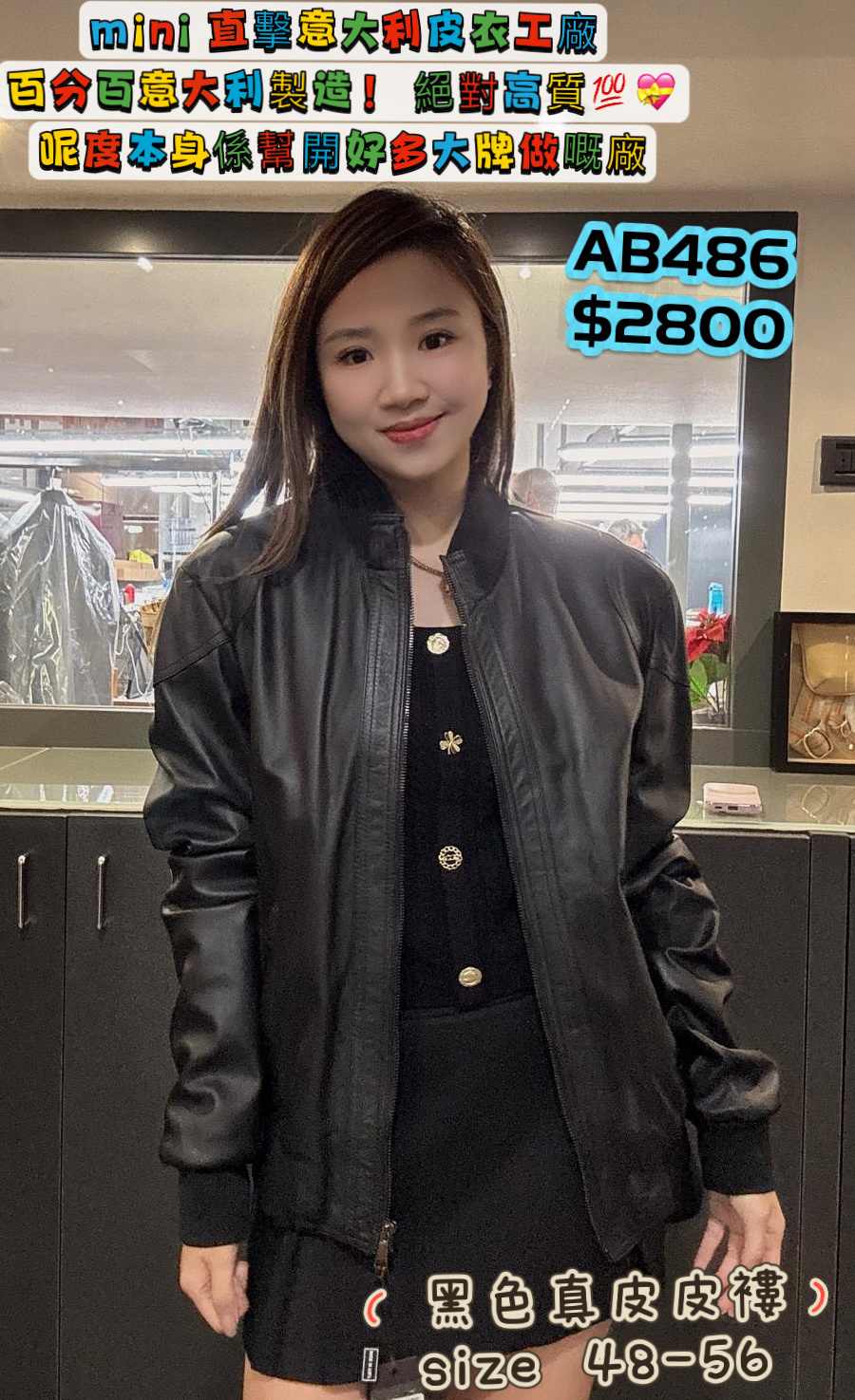 AB486-NA NERO UOMO 男裝 -M