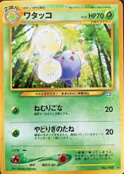 POKEMON JAPANESE VINTAGE NO.189A