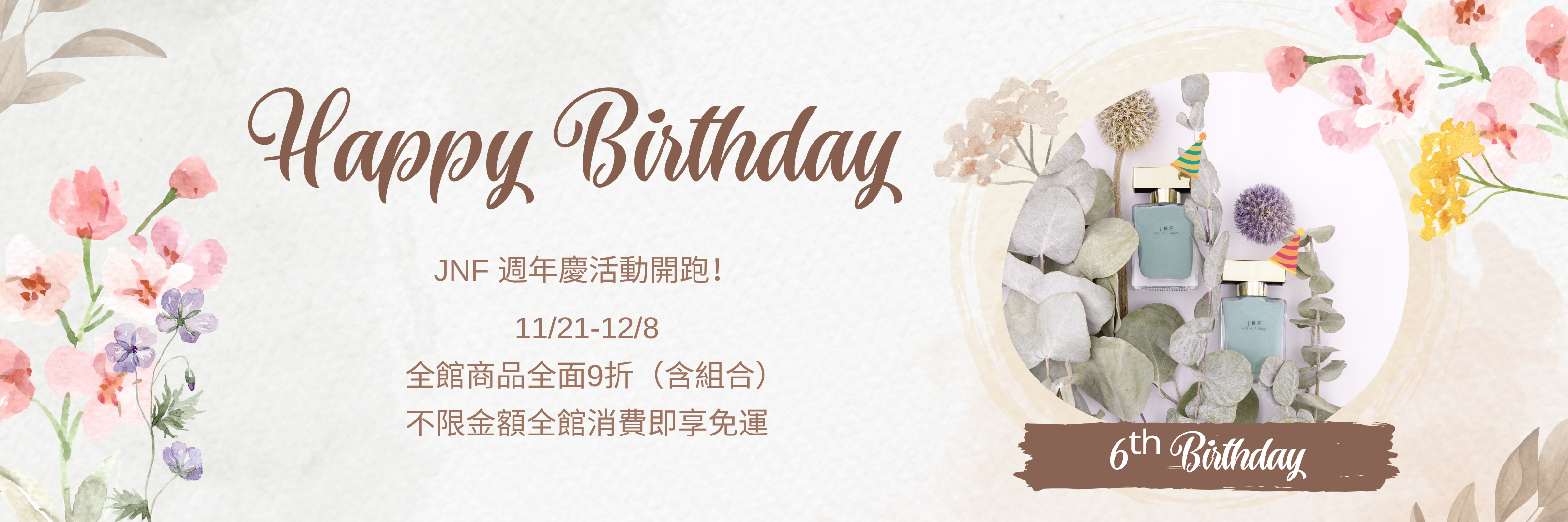 JNF指甲油, JNF, 指甲油, 台灣指甲油, 可剝指甲油, 水性指甲油, 無毒無臭, 香水指甲油