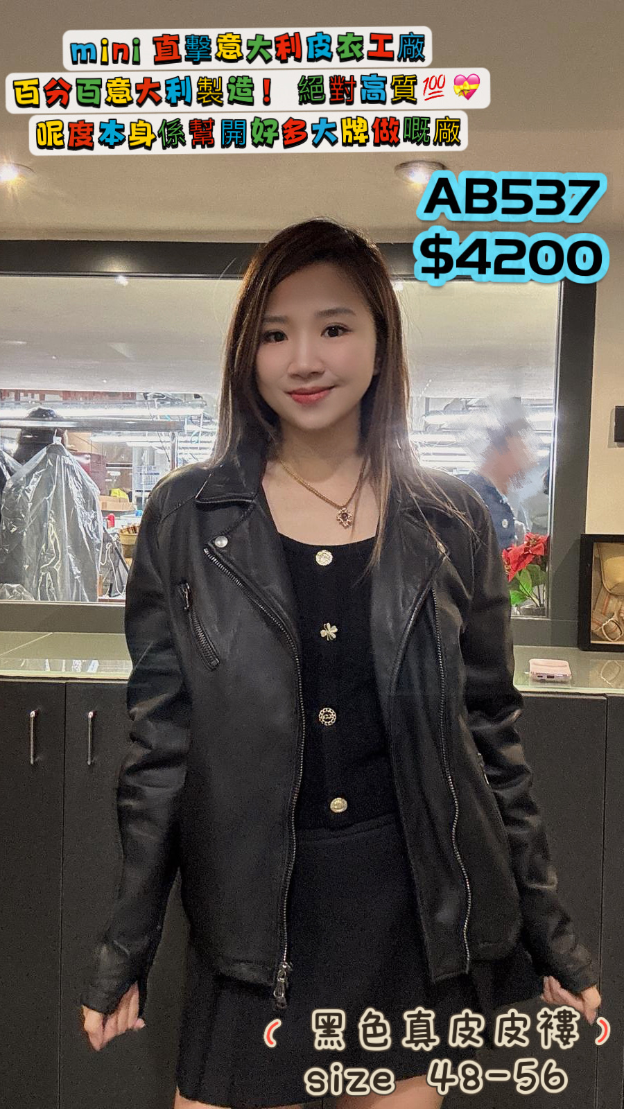 AB537-NA NERO UOMO 男裝 -M