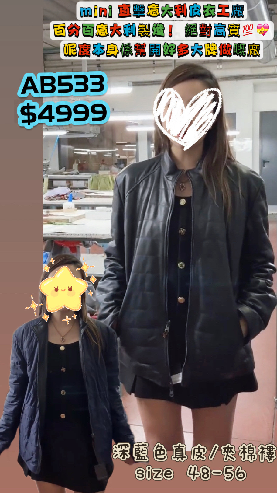 AB533-NA BLU UOMO 男裝 -M