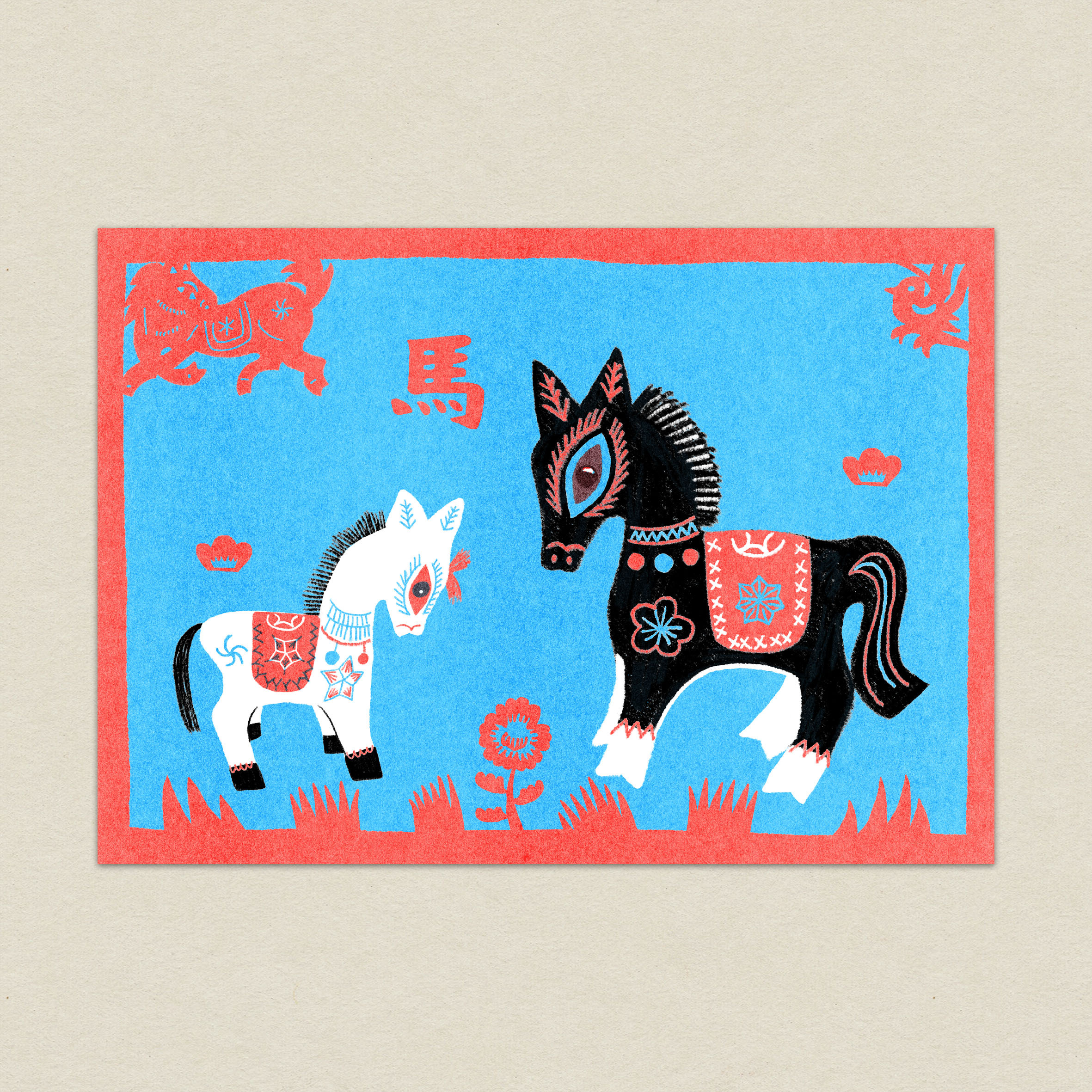 傳統布馬/孔版印刷明信片/馬年明信片