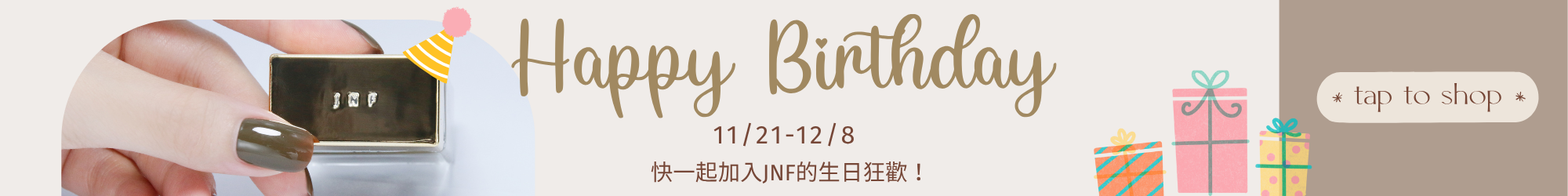 JNF指甲油, JNF, 指甲油, 台灣指甲油, 可剝指甲油, 水性指甲油, 無毒無臭, 香水指甲油