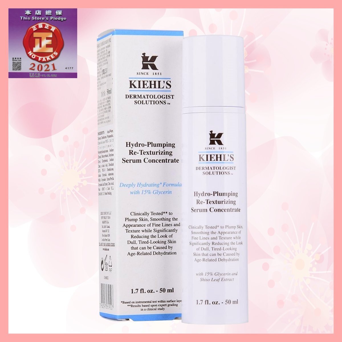 科顏氏 深夜奇蹟修復精華 100ML [平行進口]