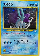 POKEMON JAPANESE VINTAGE NO.245A