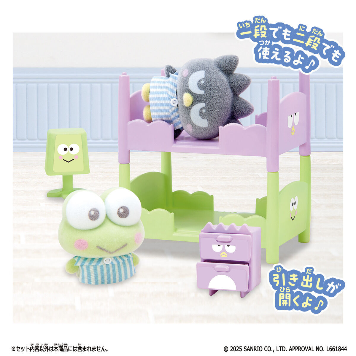 Petittomo KEROKEROKEROPPI & BADTZ-MARU Bed Set Petittomo KEROKEROKEROPPI & BADTZ-MARU Bed Set