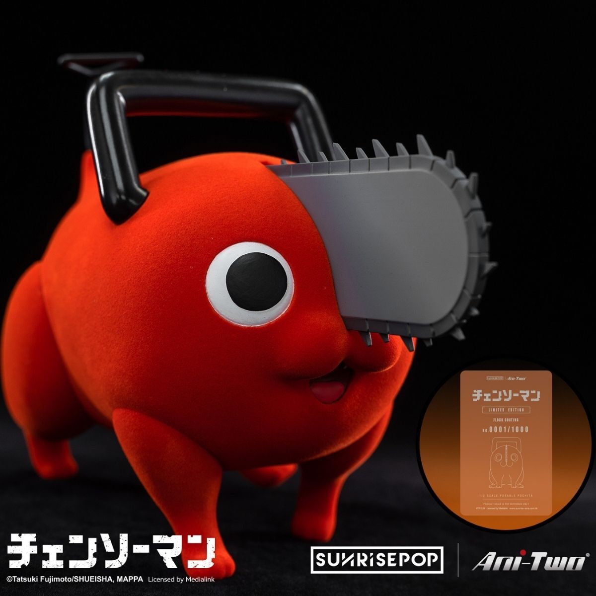 鏈鋸人-Pochita毛絨可動公仔