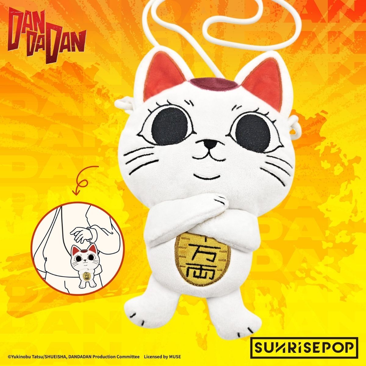 [斜挎包]《DANDADAN》高速婆婆