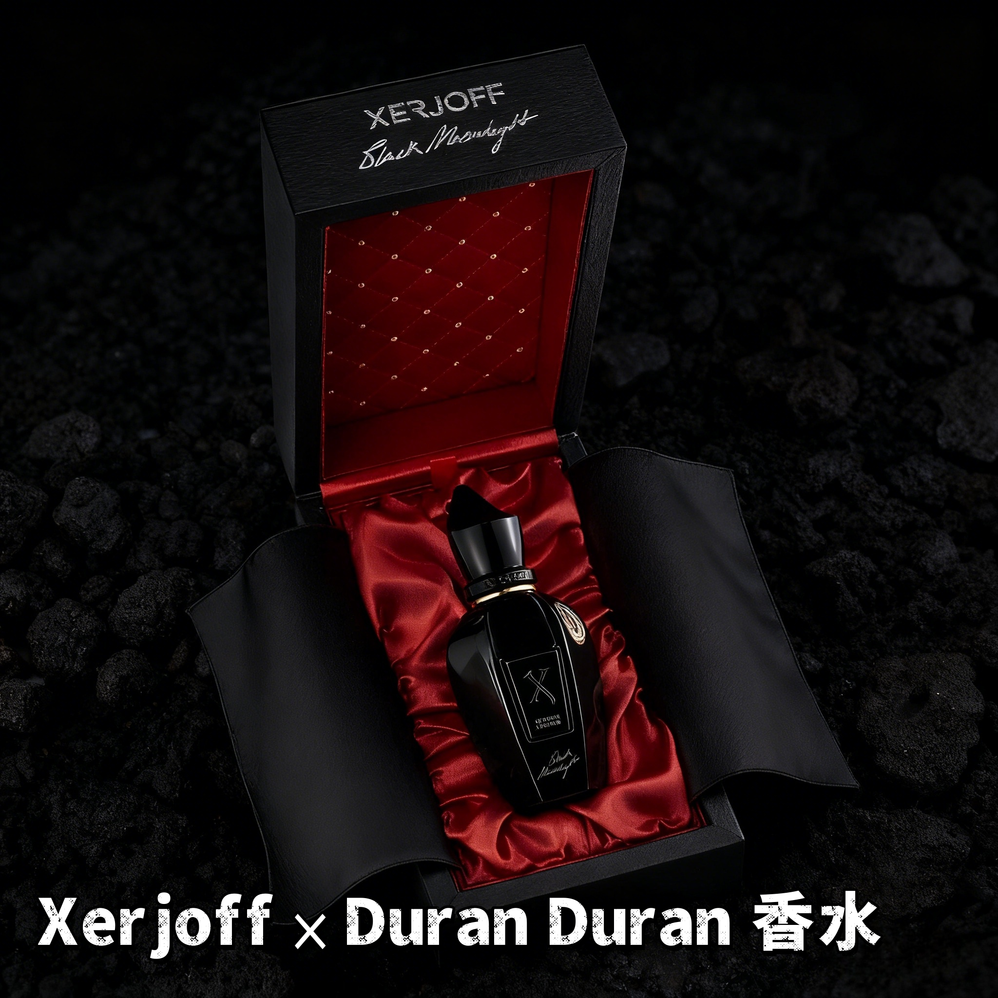 Xerjoff × Duran Duran 聯名香水