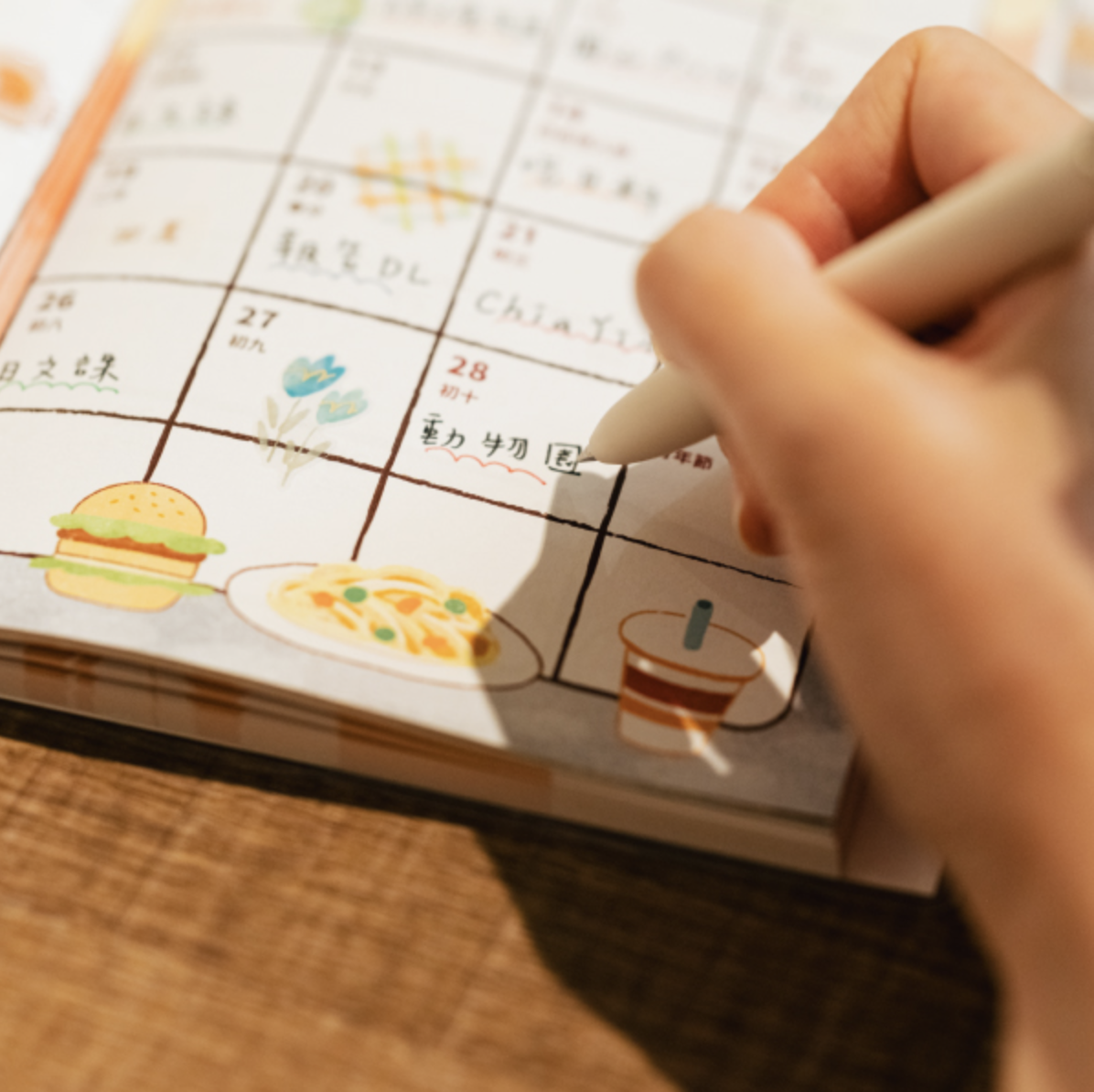 2026 愛孩子手帳本_我的童年食光