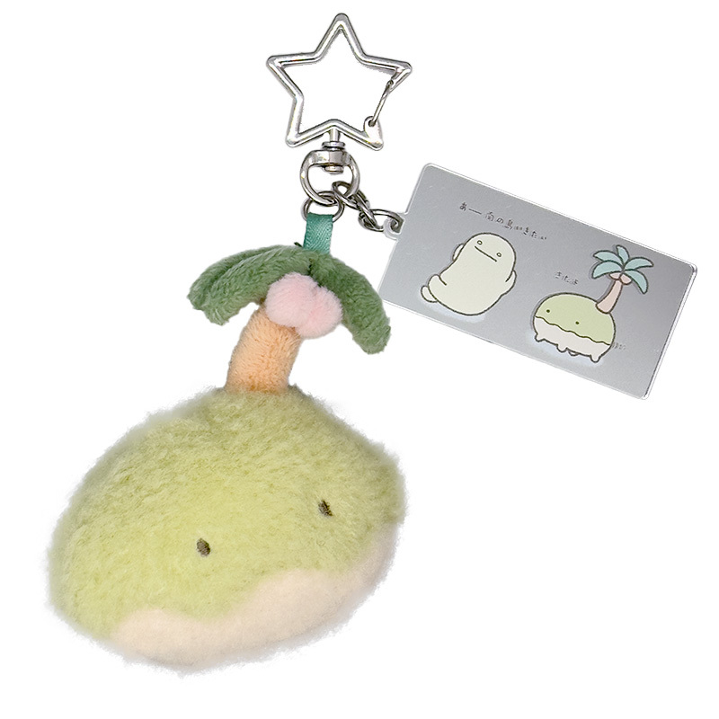 Nandemoikimono 公仔連亞克力匙扣 (小島)