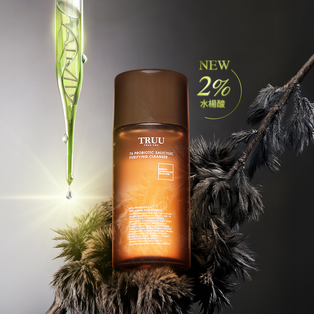 TRUU 76水楊酸酵母淨膚潔顏露 30G (隨身瓶)
