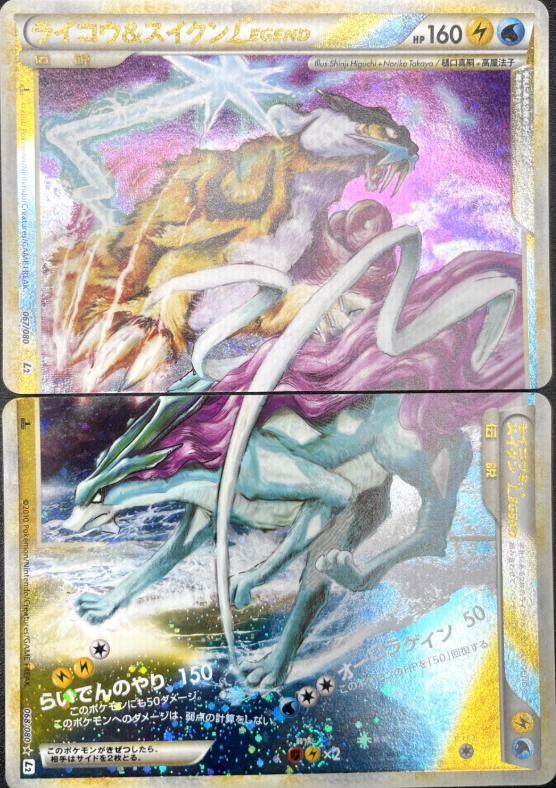 POKEMON JAPANESE L2 067/080 & 068/080