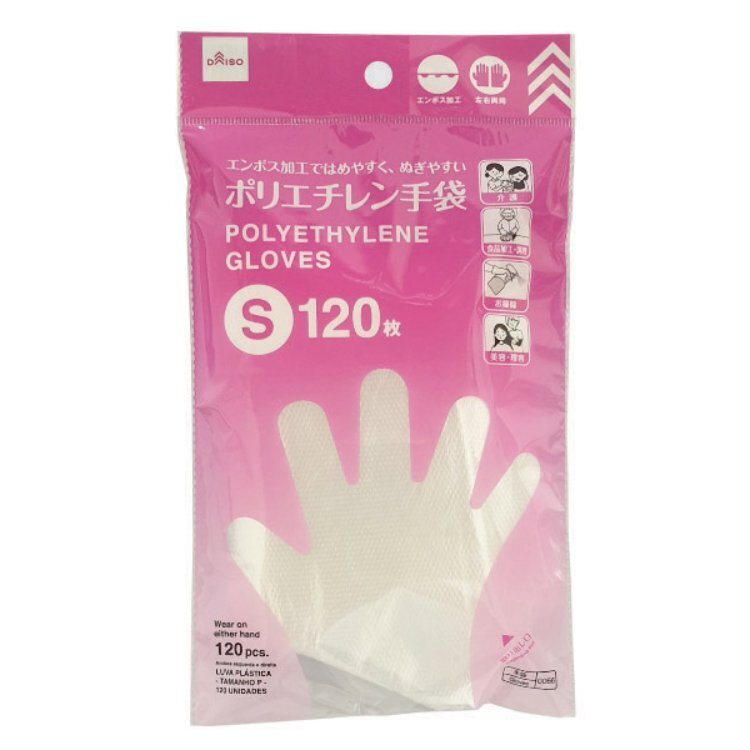 免洗塑膠手套/S 120入