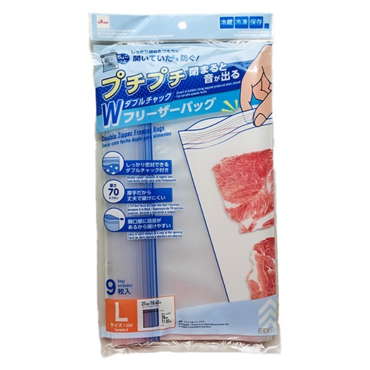 冷藏冷凍夾鏈袋/L 27×28cm 9入