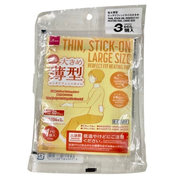 可貼式暖暖包/大 3入