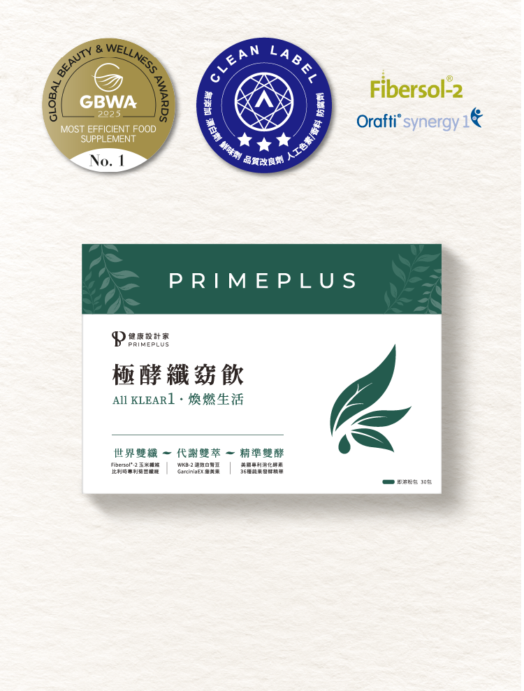 極酵纖窈飲-巔峰膳食纖維+白腎豆+藤黃果+綜合消化酵素複方