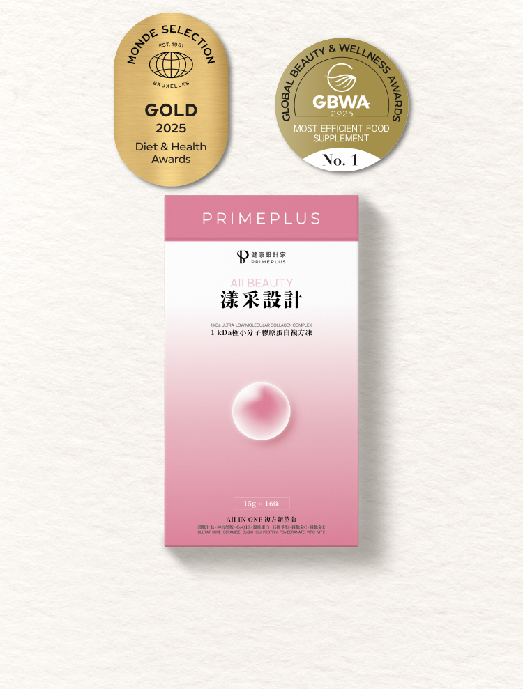 【漾采設計】漾采凍精萃-1kDa極小分子膠原蛋白複方凍
