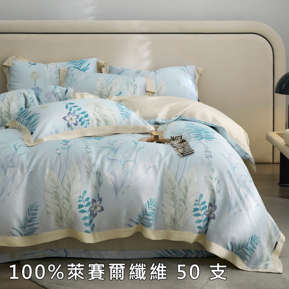 天絲,50支,100%,萊賽爾纖維