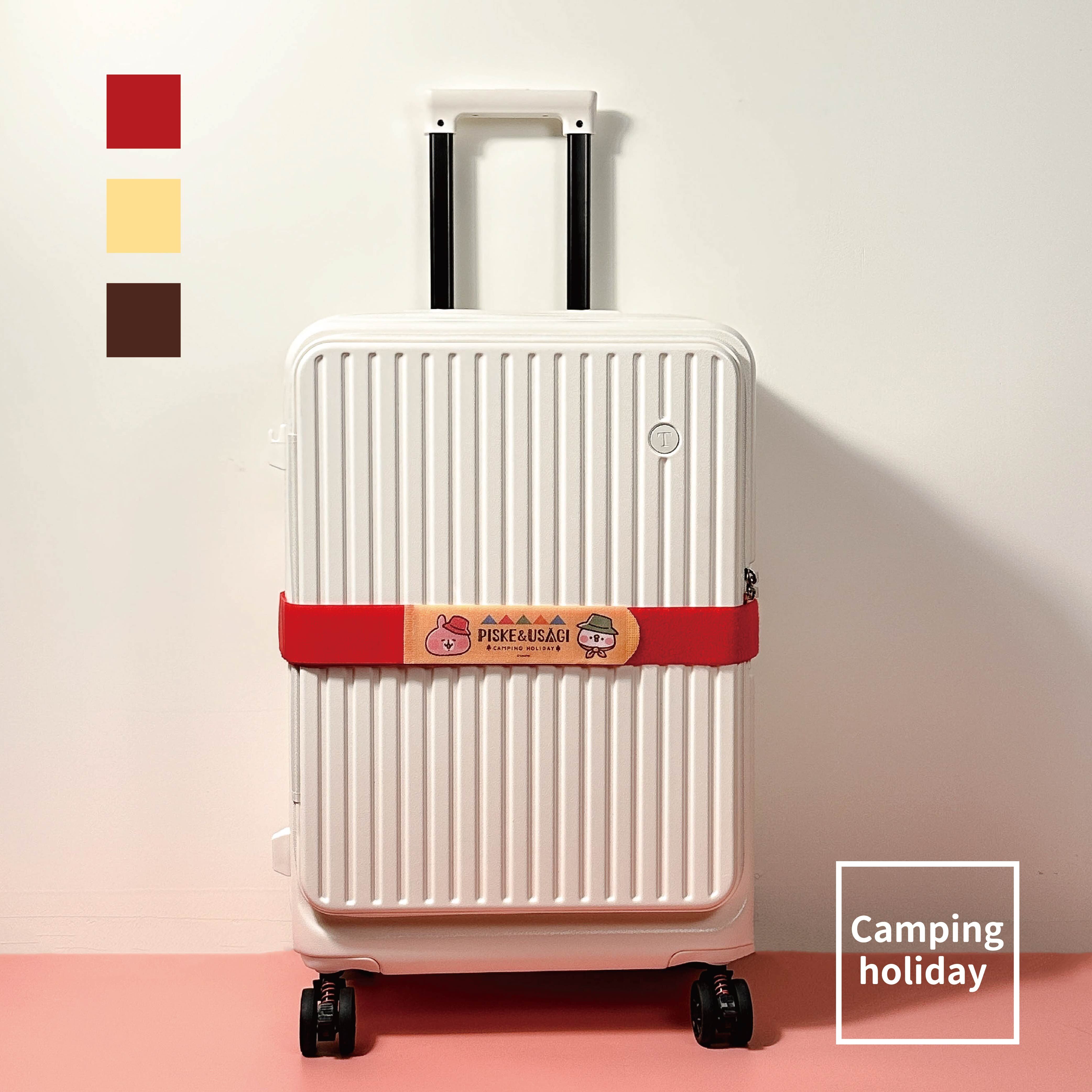 限時最低每件80【卡娜赫拉的小動物】行李束帶(M)5*200公分｜20吋以上託運箱適用