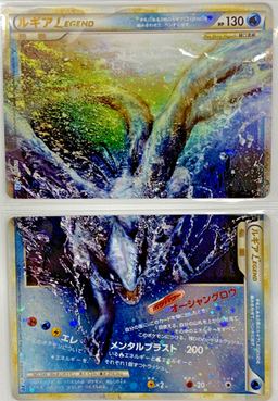 POKEMON JAPANESE L1 029/070 & 030/070