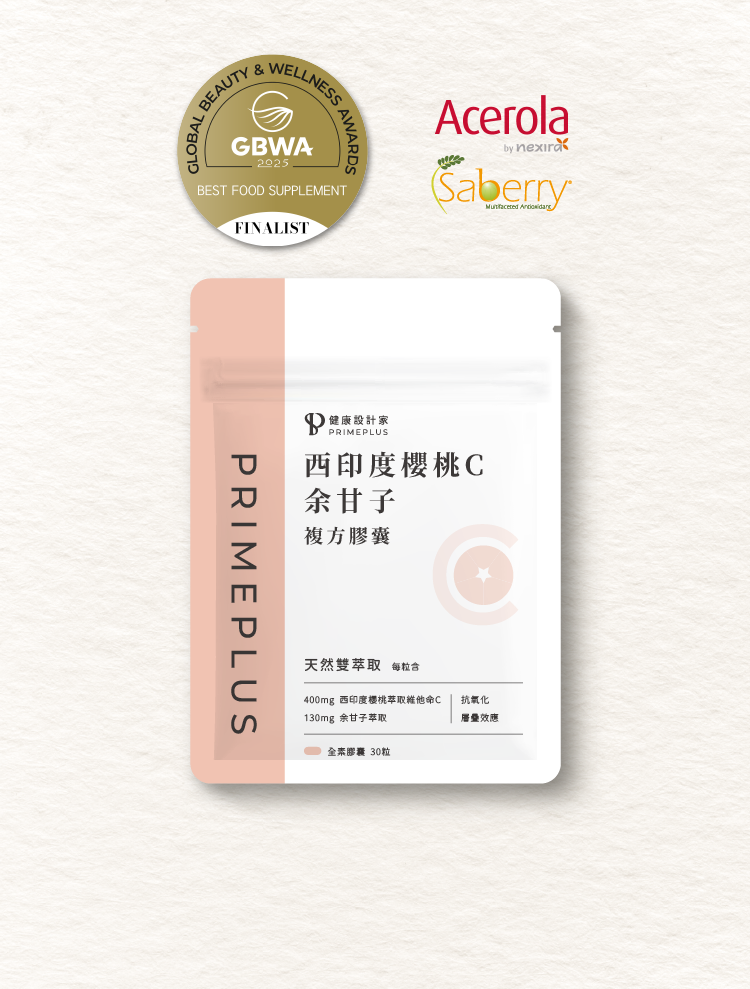 西印度櫻桃C +余甘子天然雙萃取複方膠囊