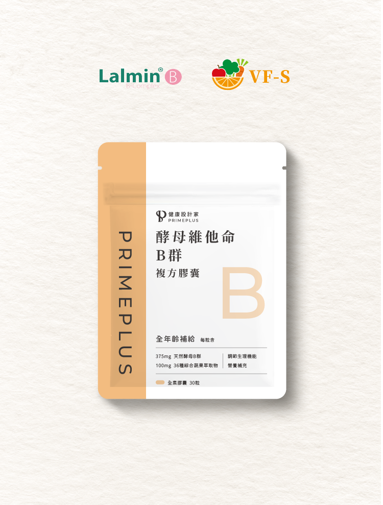 天然酵母維他命B群 + 綜合蔬果萃取複方膠囊