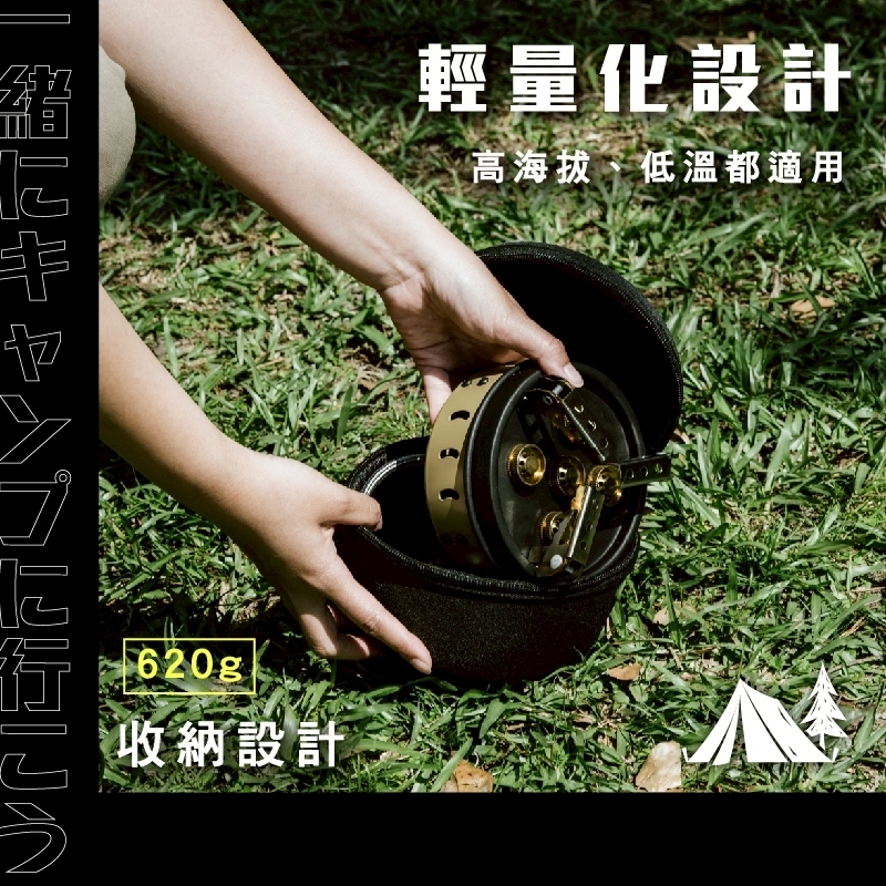 山水SANSUI 烈焰五星爐 KA-CM66