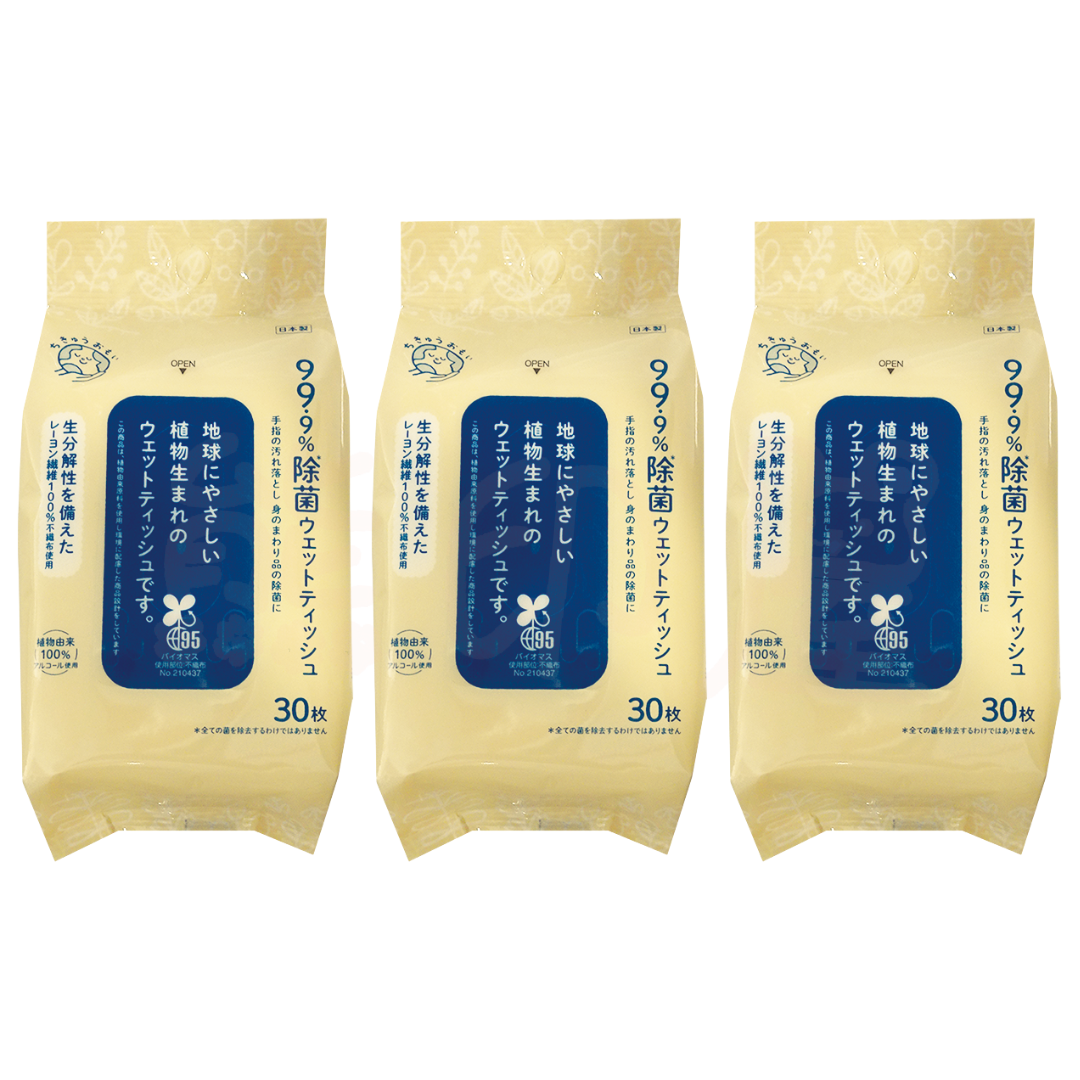 Plus - Life-do.Plus 地球之友環保酒精消毒濕紙巾30片 X 3