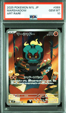 POKEMON JAPANESE M1L 069/063 AR PSA10