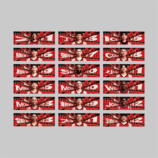 25-26 TAIPEI MARS PLAYER RALLY TOWEL