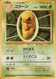 POKEMON JAPANESE VINTAGE NO.014A