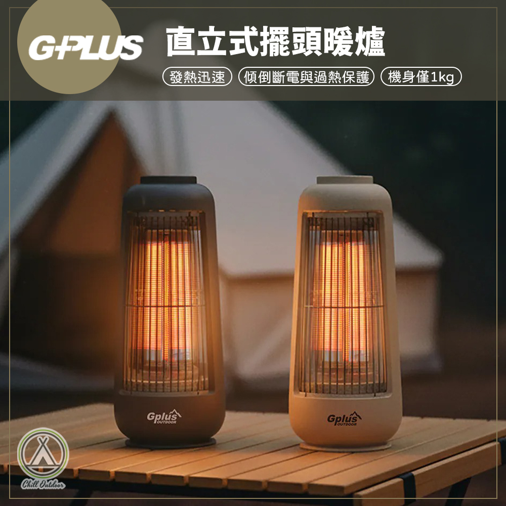 G-PLUS 直立式擺頭暖爐 GP-EM001