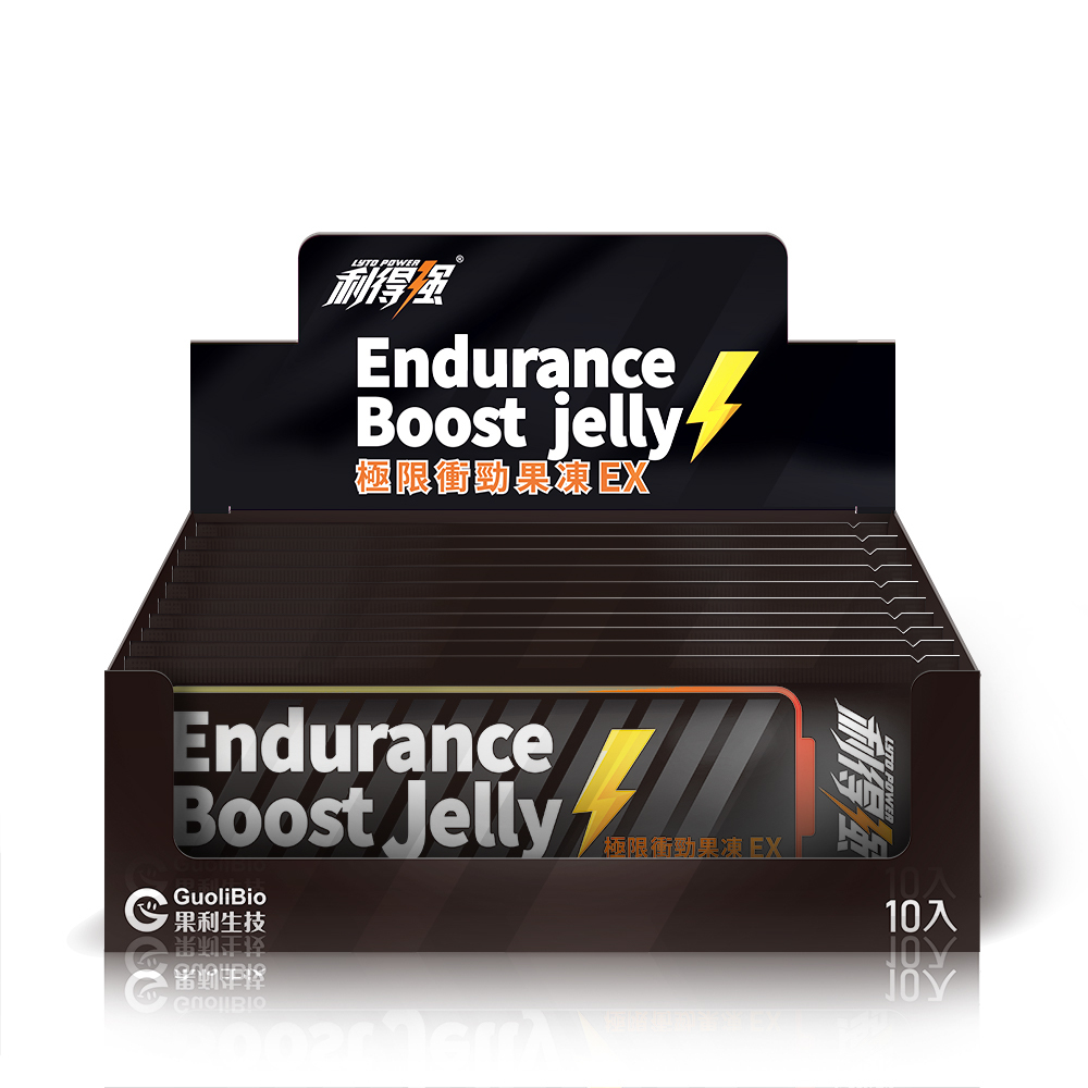 【利得強® Lytopower】極限衝勁果凍EX （10入/盒）