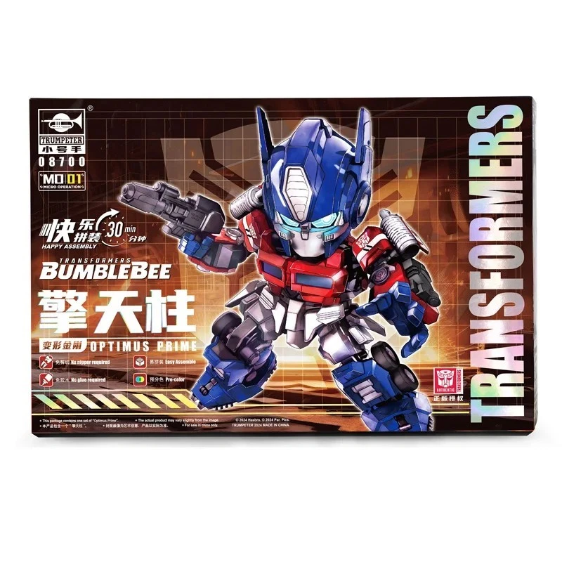 小號手變形金剛組裝模型Q版系列-柯博文