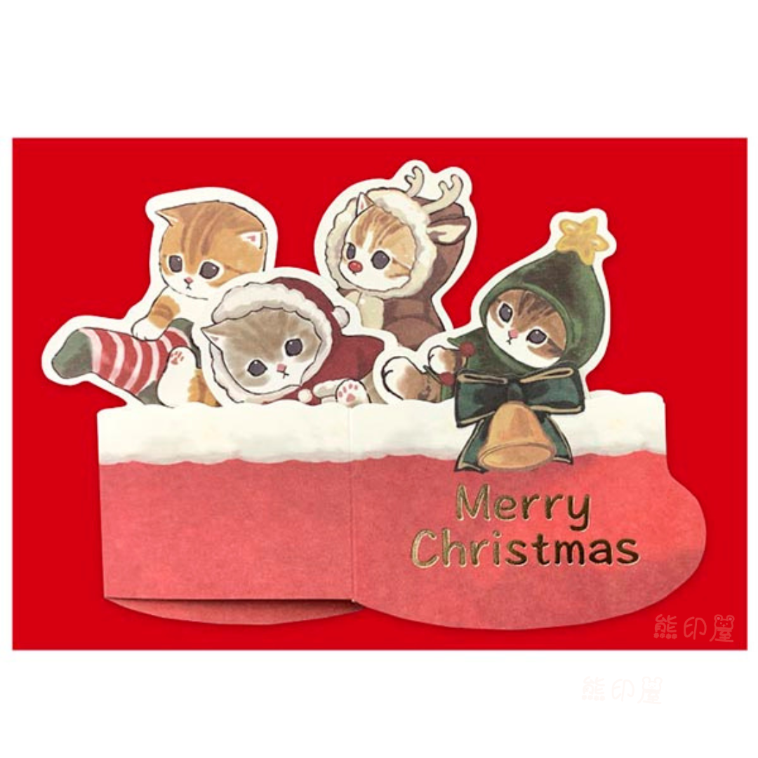 Mofusand聖誕襪造型 立體聖誕卡 (平行進口)