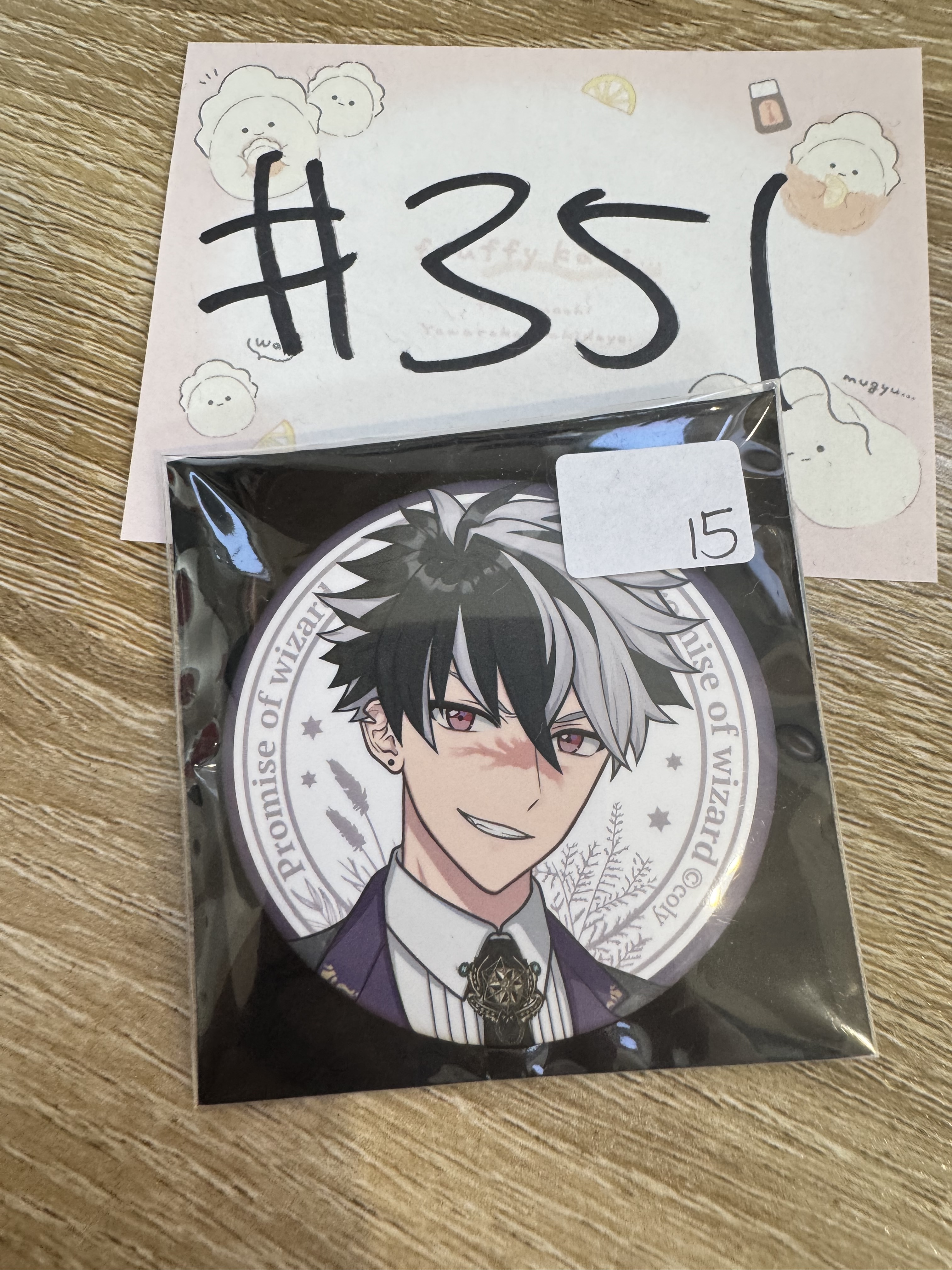 魔法使的約定 bRADLEY 襟章#351