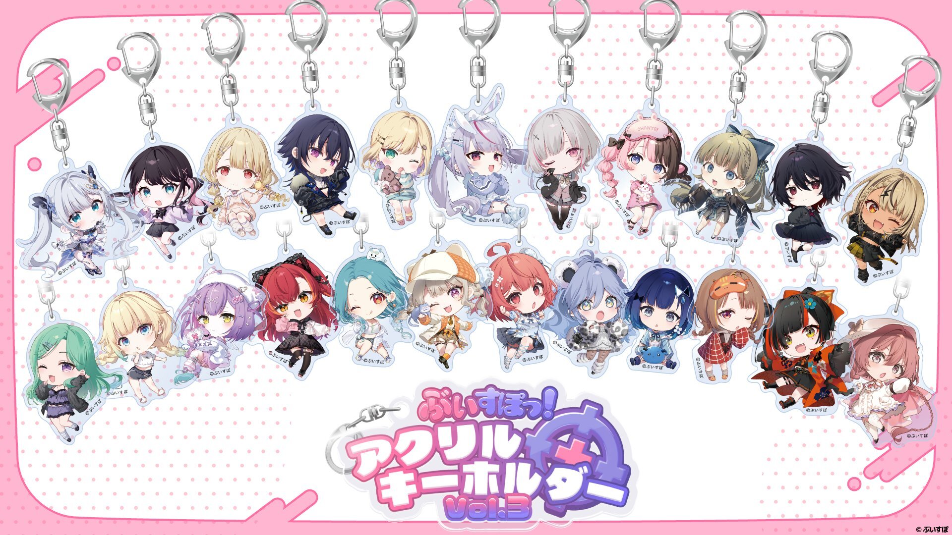 「ACG.GO」 VSPO! ぶいすぽっ！亞克力掛件 vol. 3