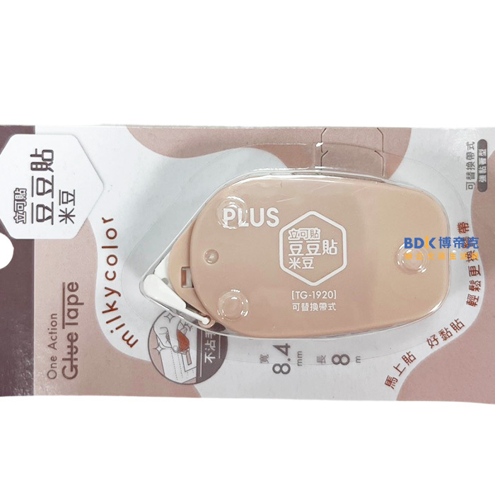 PLUS 台灣普樂士 Milky color 立可貼 豆豆貼 米豆 TG-1920-LE 系列