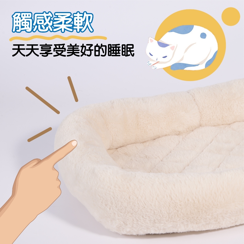 冬季暖絨柔軟寵物睡墊 睡墊 貓咪睡墊 狗狗睡墊 寵物睡床