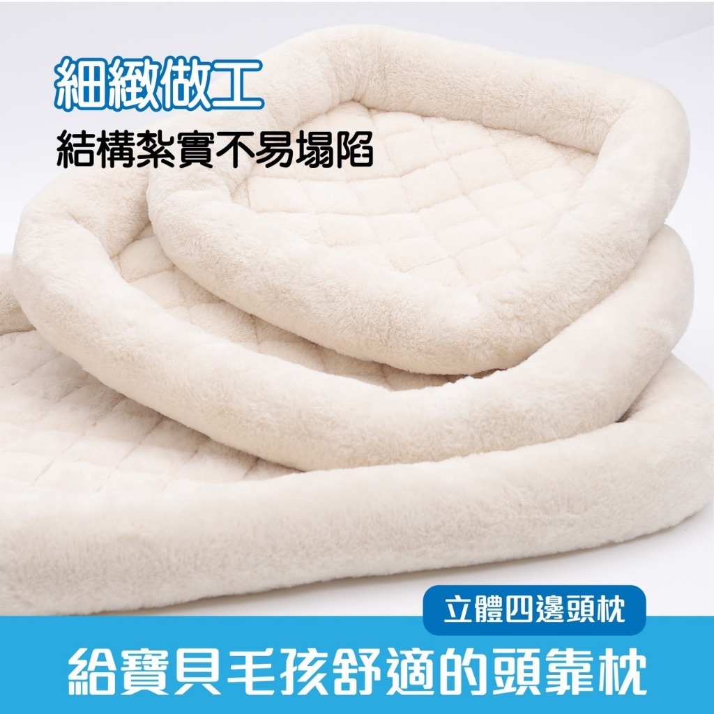 冬季暖絨柔軟寵物睡墊