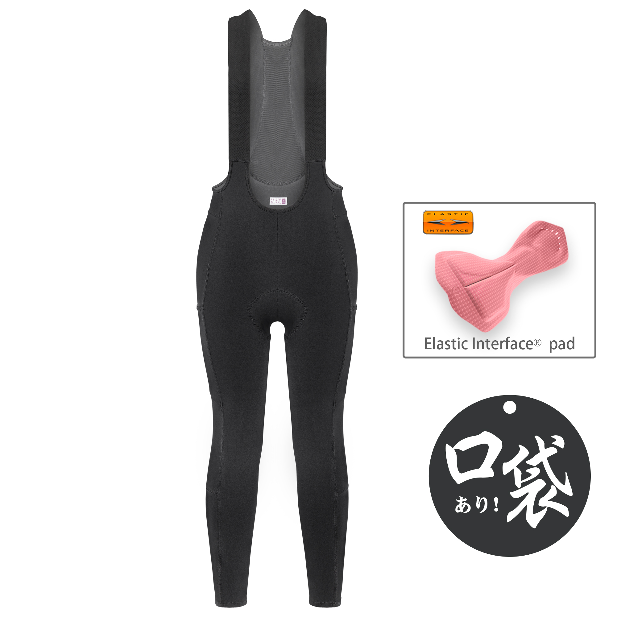 女款吊帶長褲 BK2.0 黑